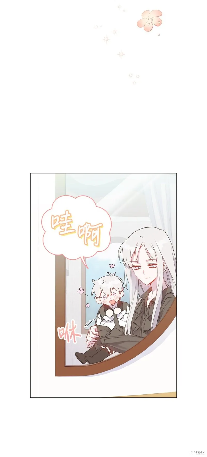 第39话 第19页