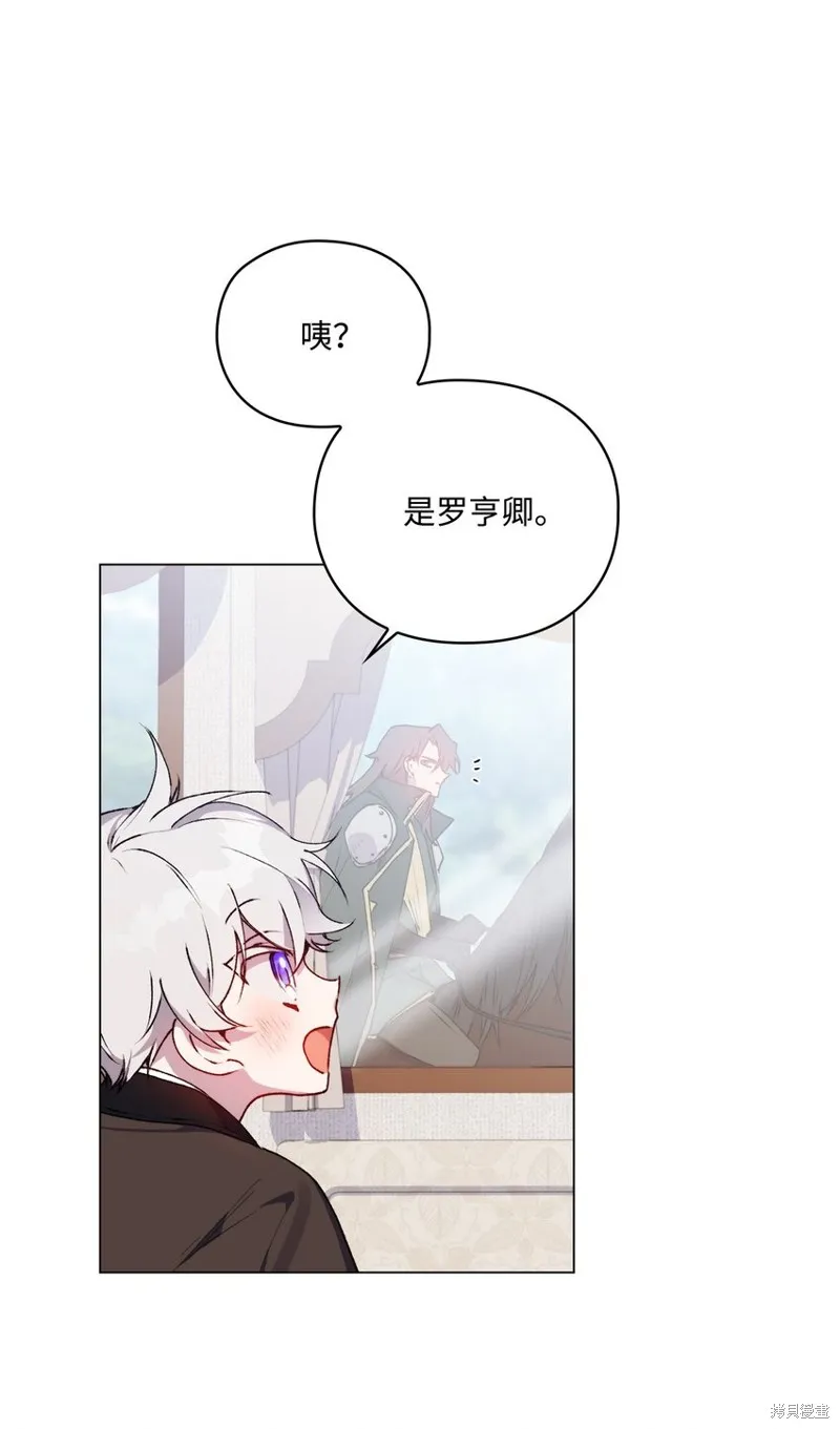 第39话 第20页