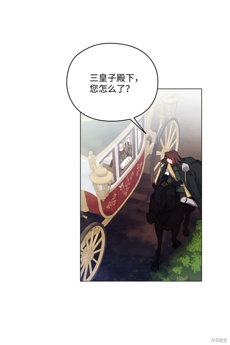 第39话 第21页