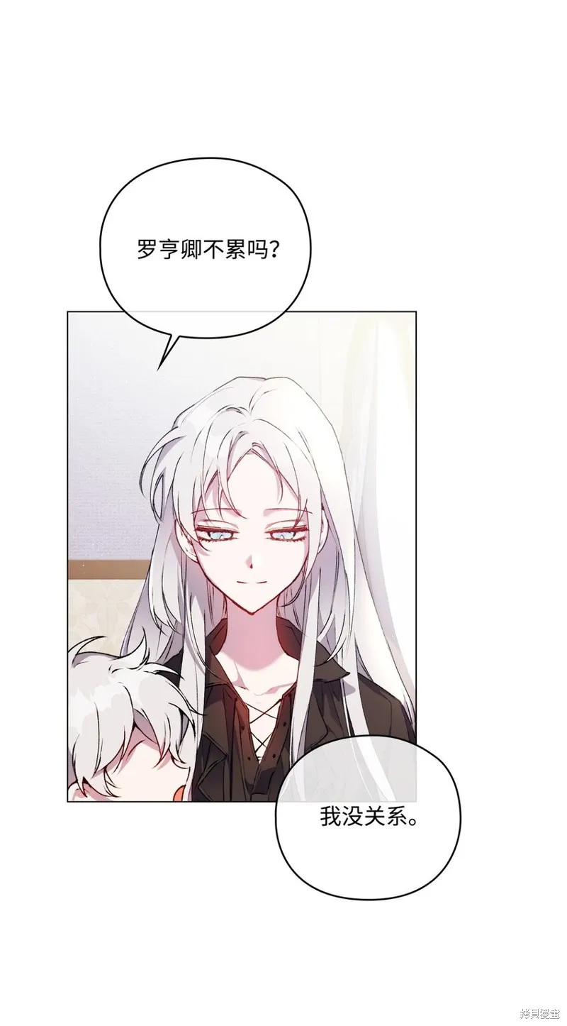 第39话 第22页