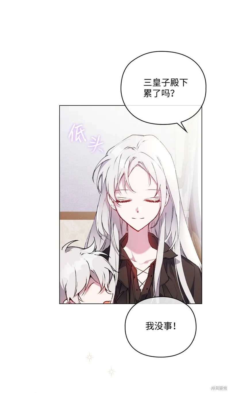 第39话 第23页