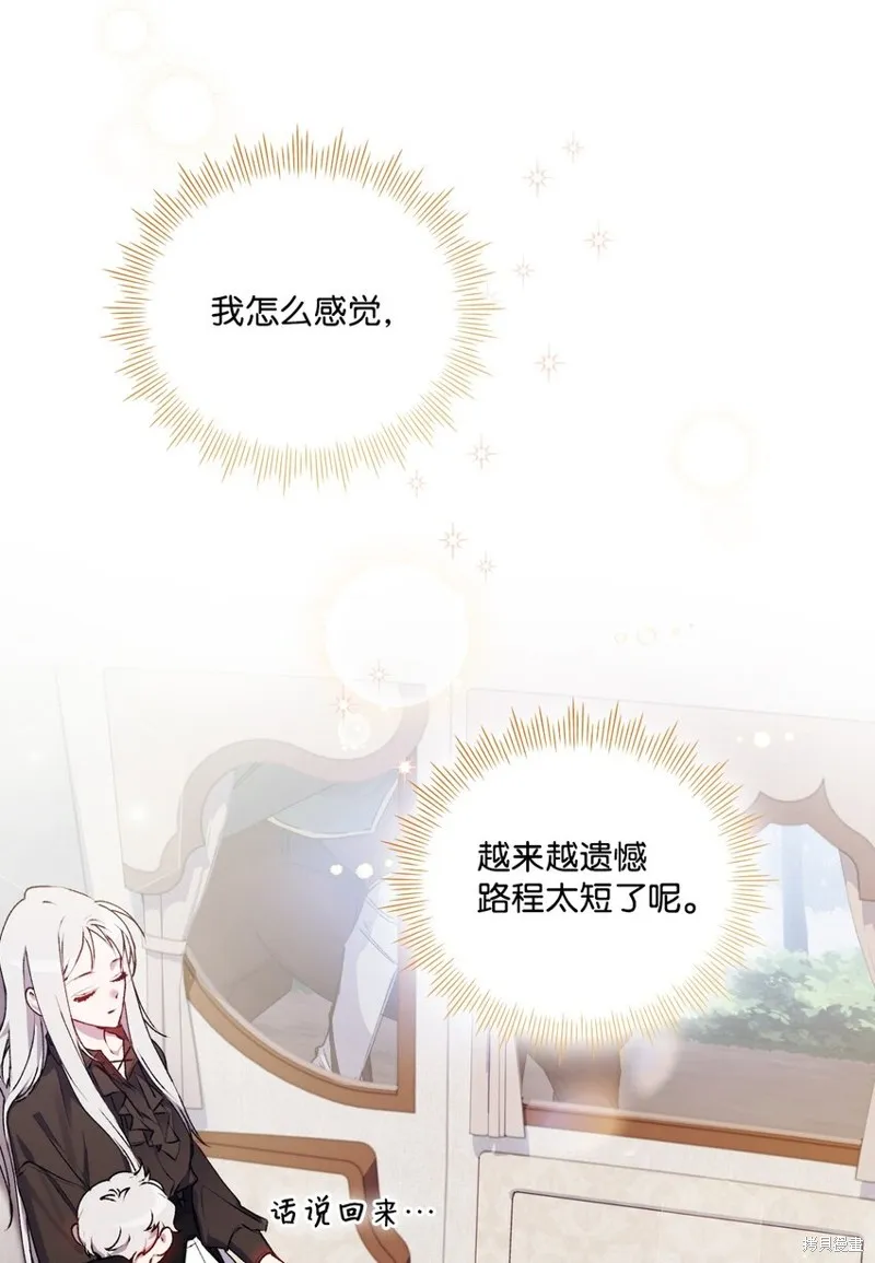 第39话 第24页
