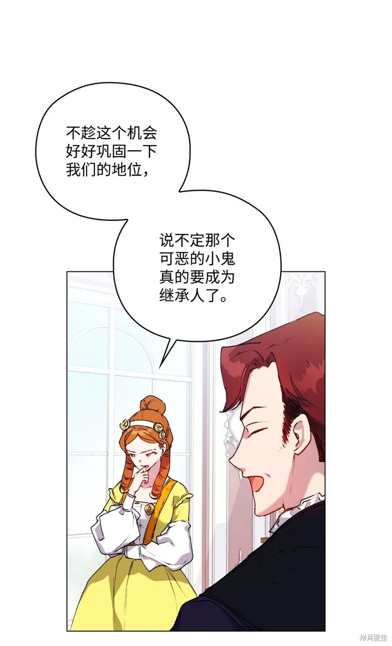 第39话 第29页