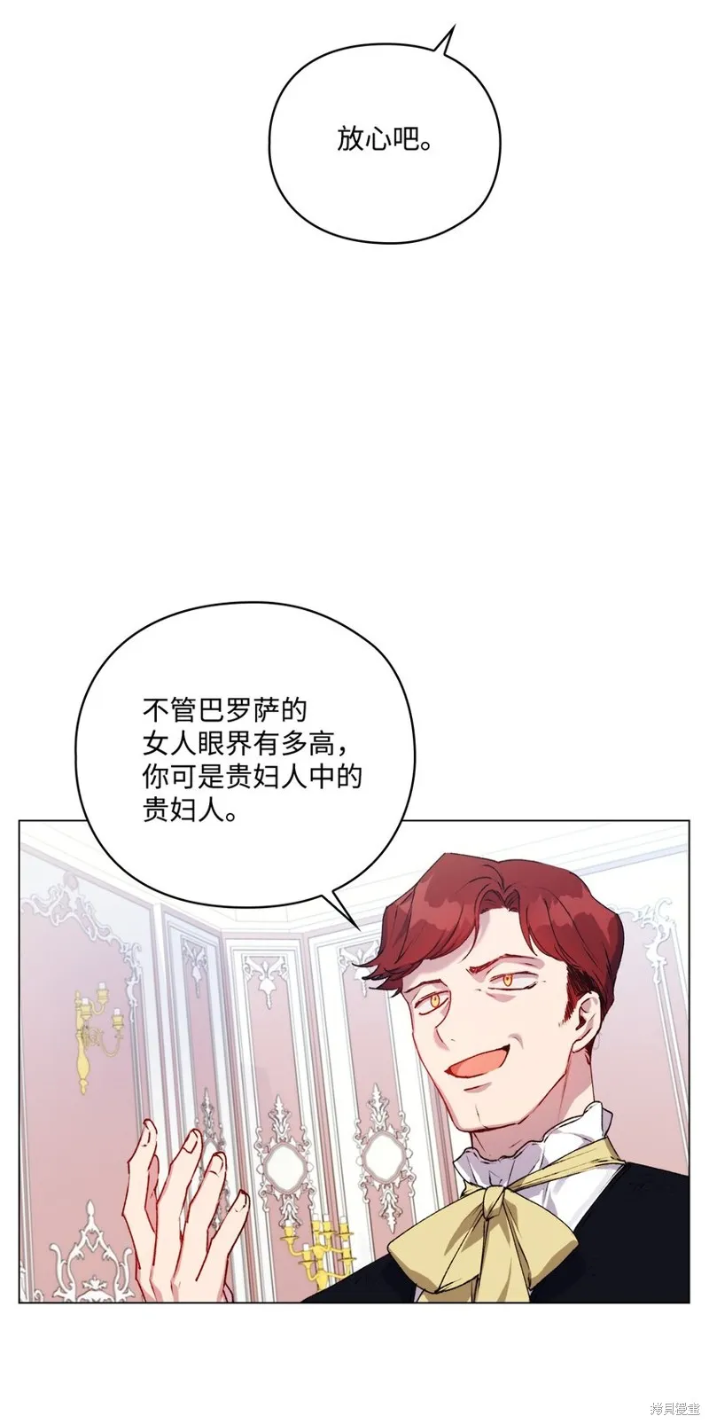 第39话 第30页