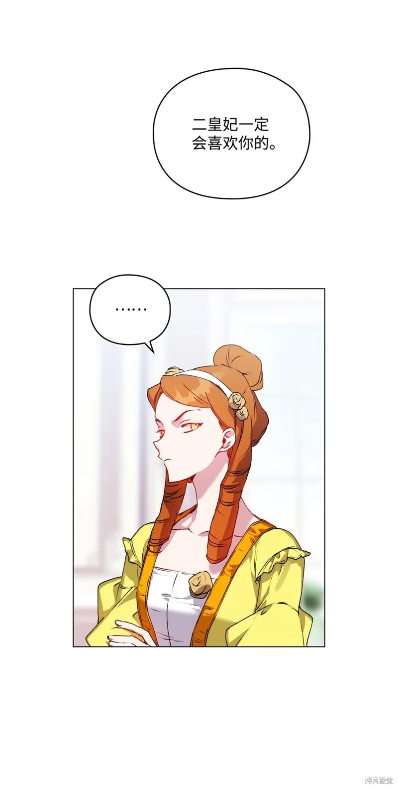 第39话 第31页
