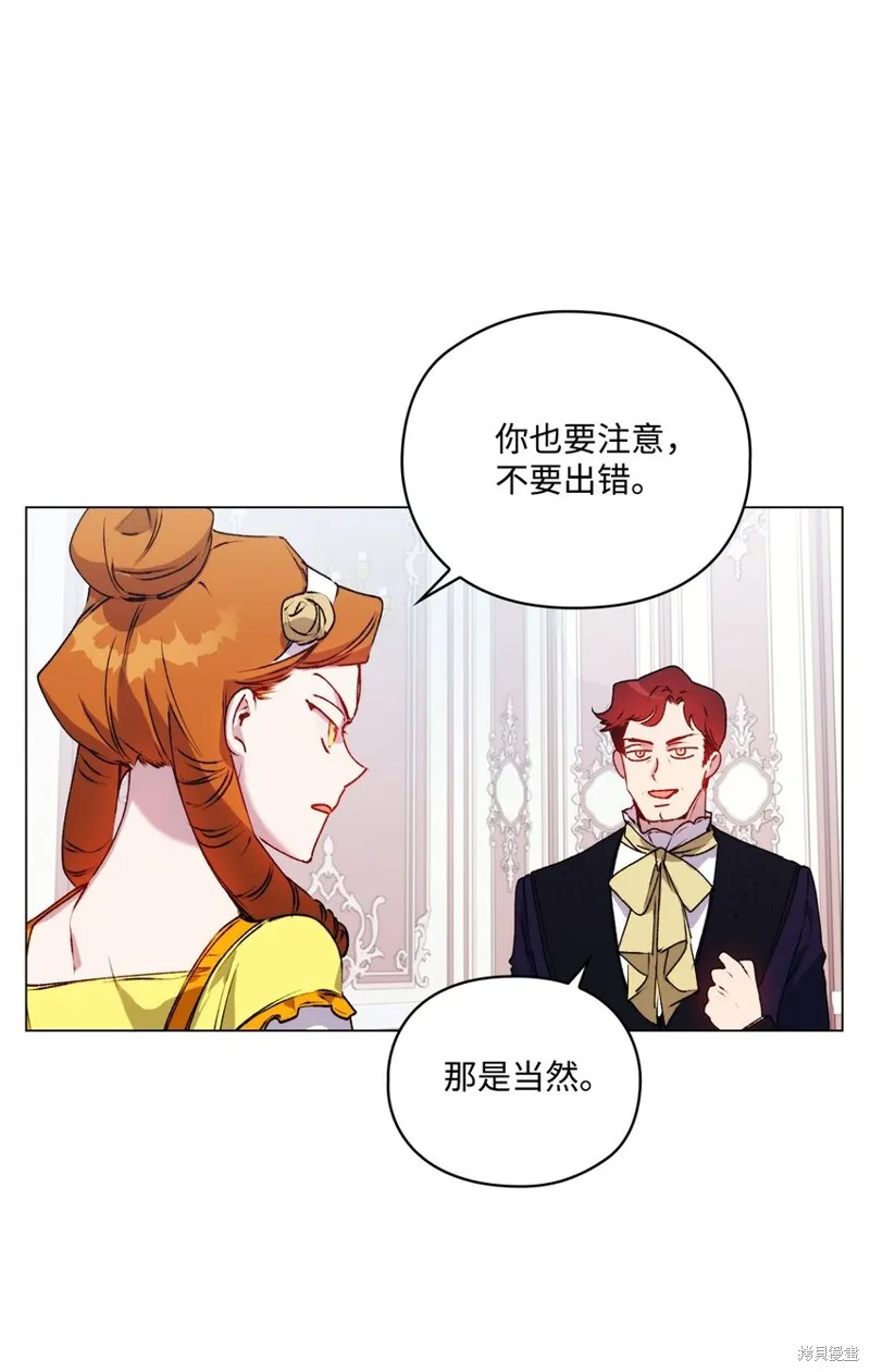 第39话 第32页
