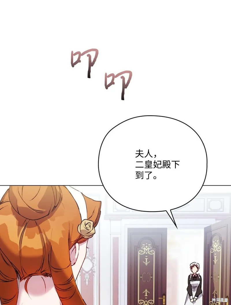 第39话 第33页