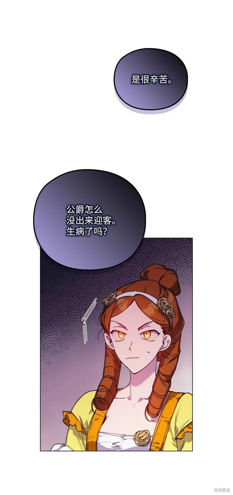 第39话 第39页