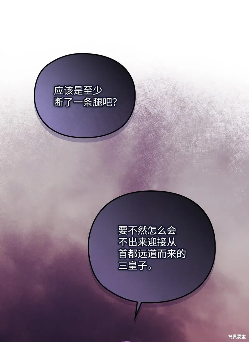 第39话 第40页