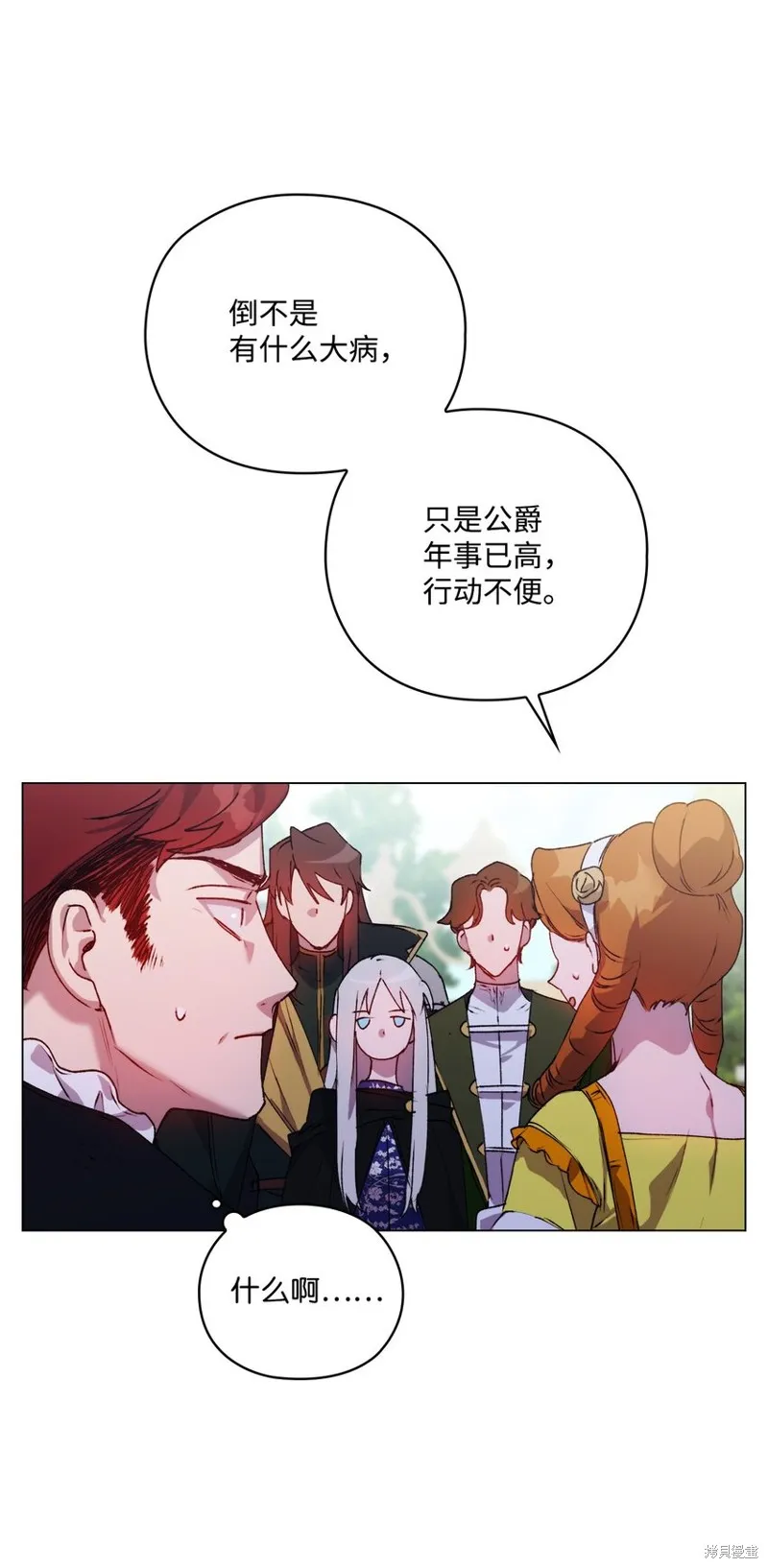 第39话 第42页