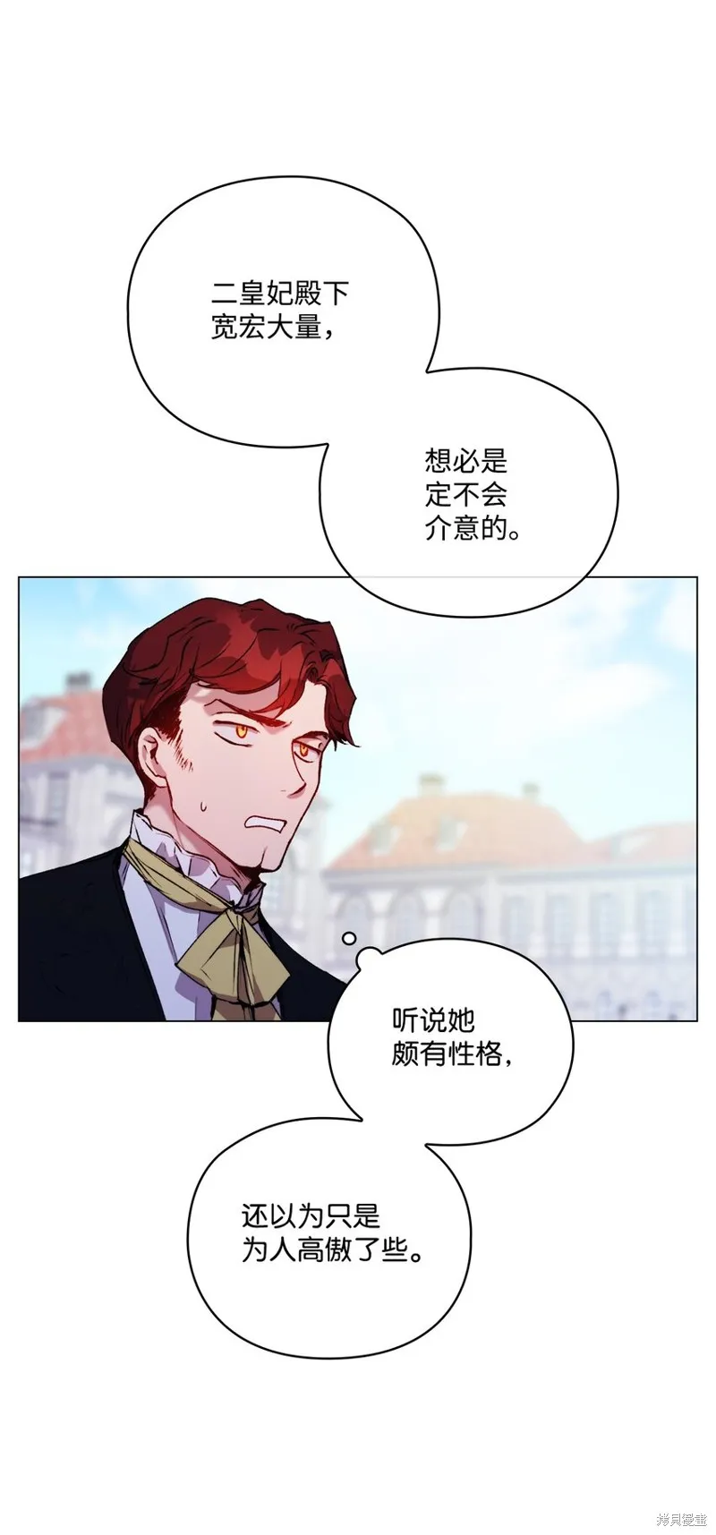 第39话 第43页