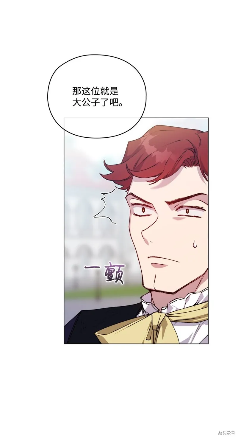 第39话 第45页