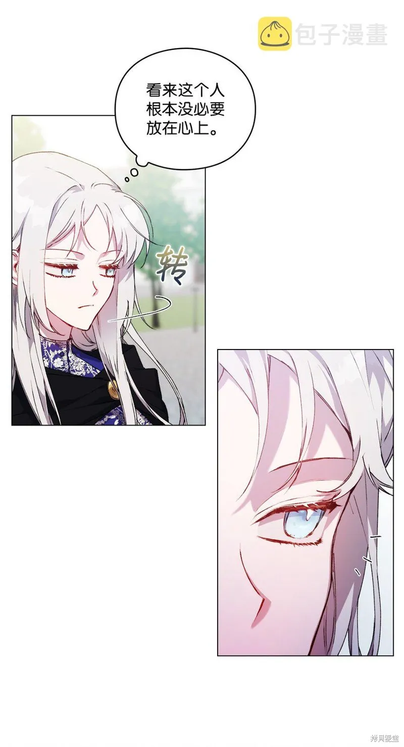 第39话 第47页