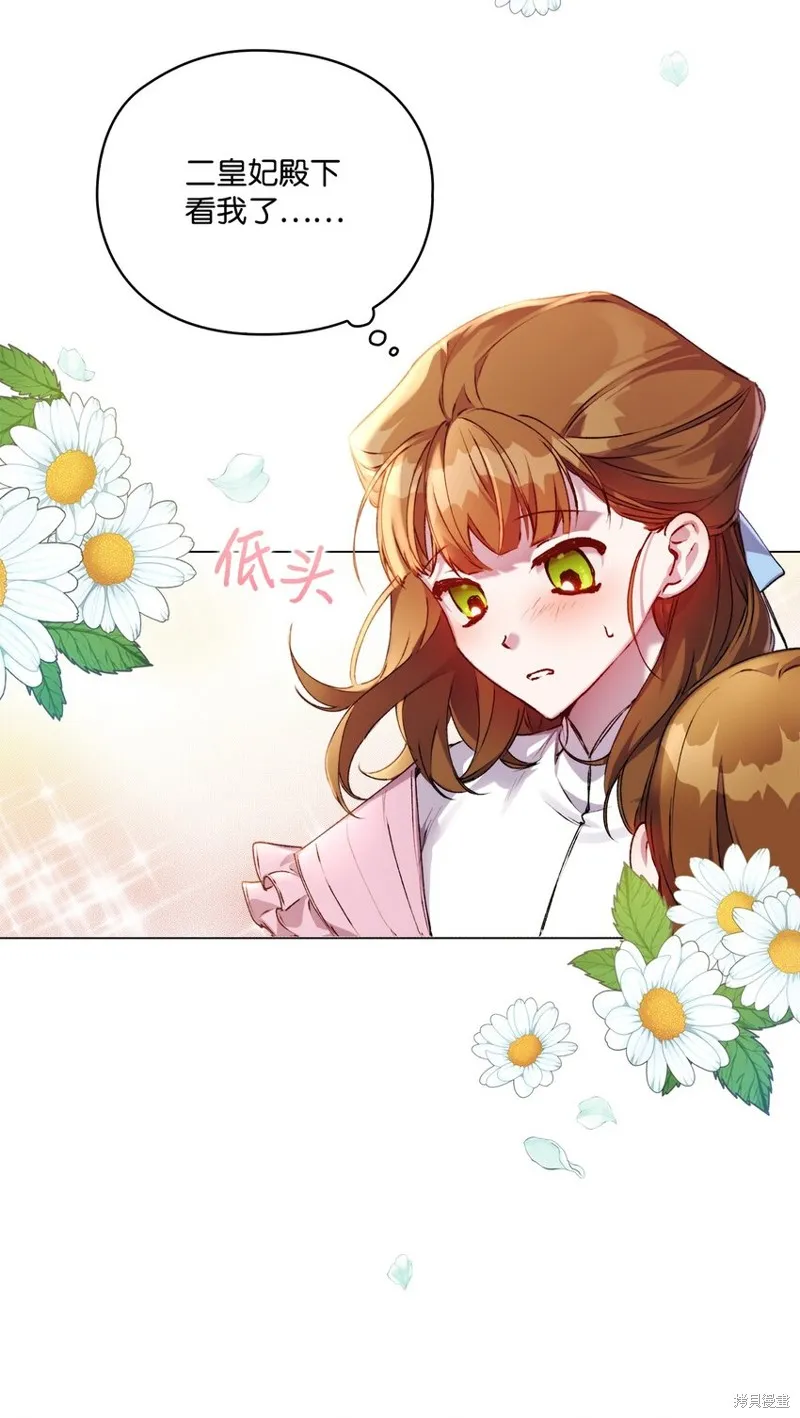 第39话 第49页