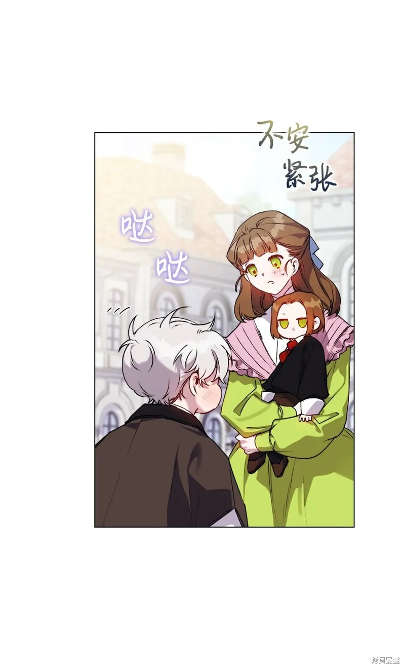 第39话 第51页