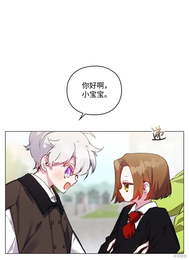 第39话 第52页