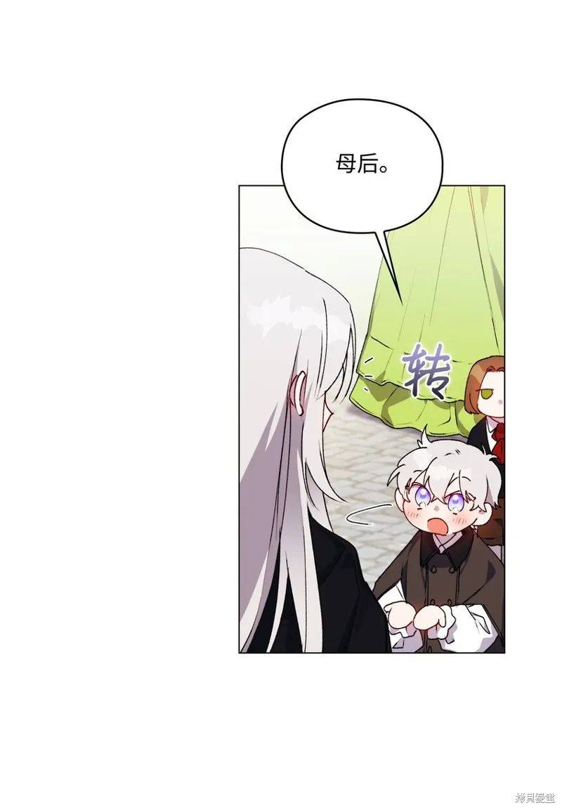 第39话 第54页