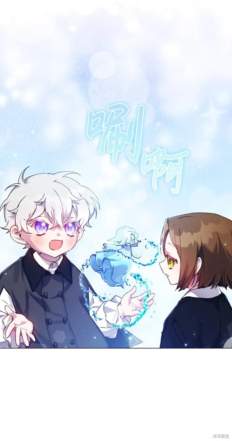 第39话 第57页