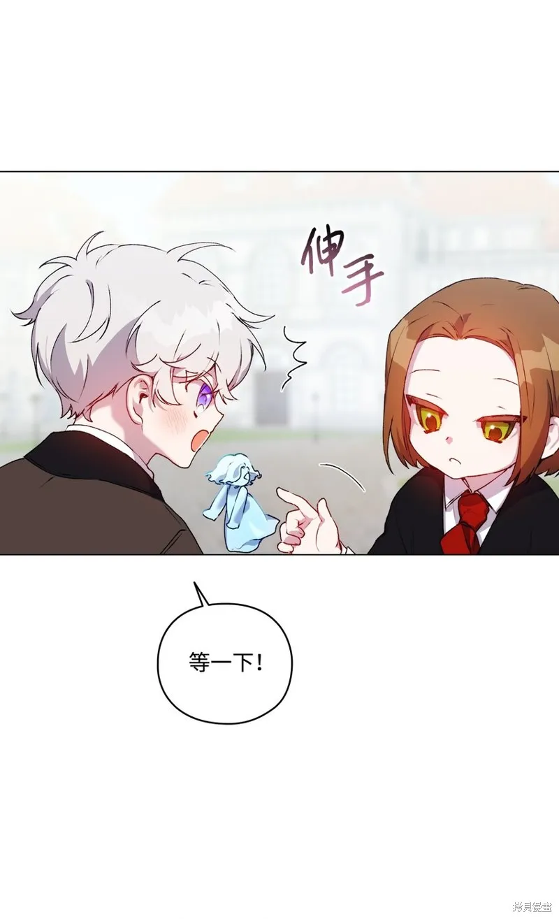 第39话 第58页