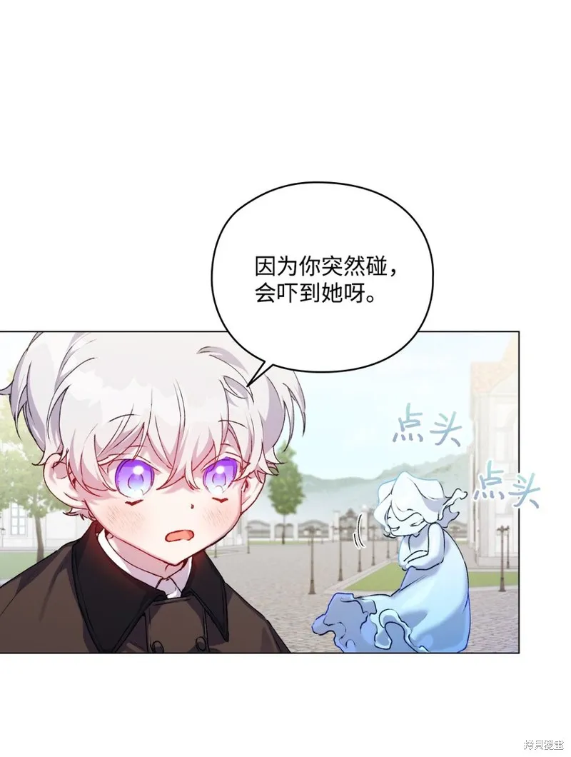 第39话 第60页