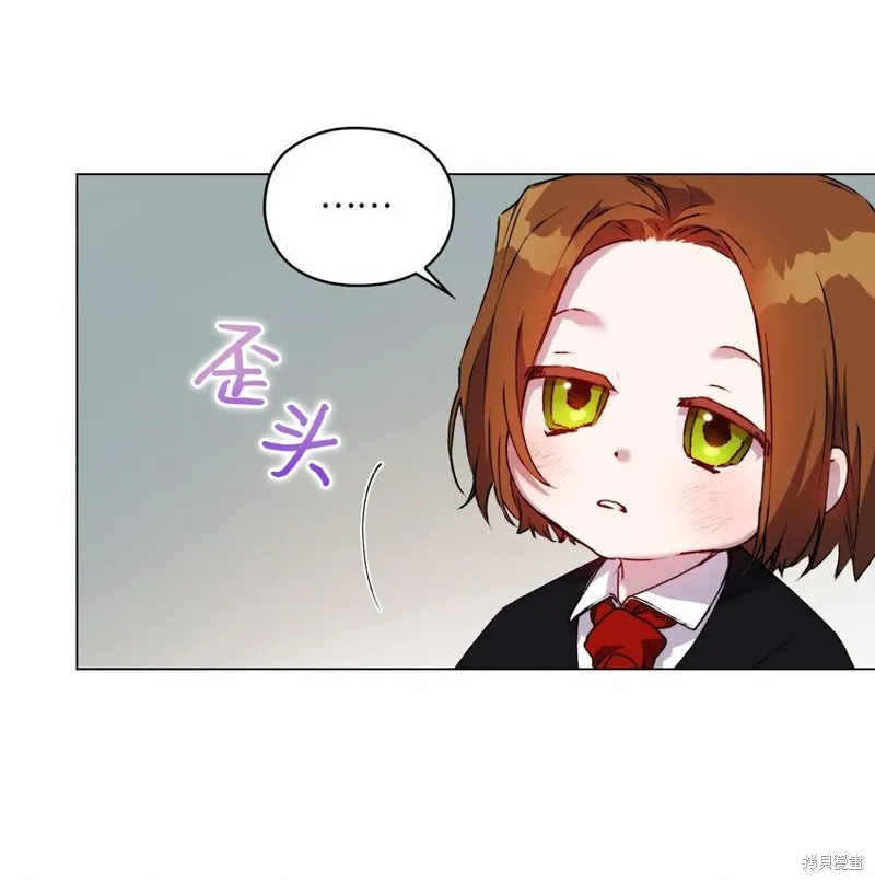 第39话 第61页