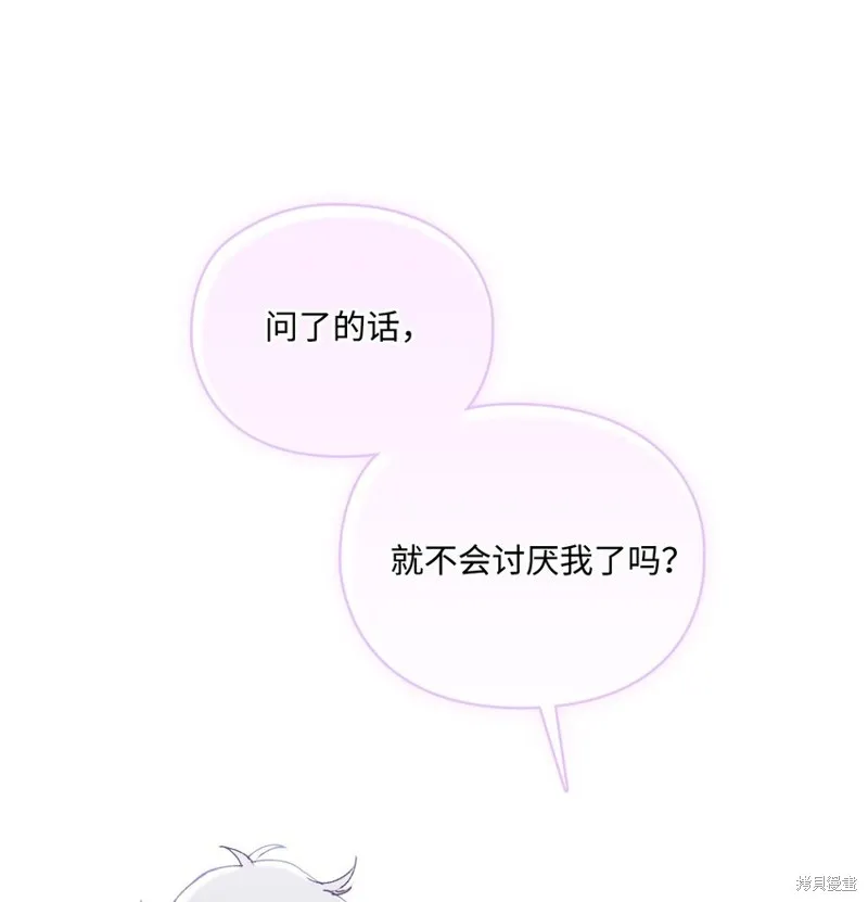 第39话 第62页