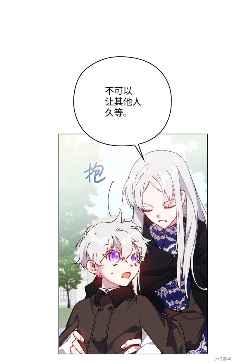 第39话 第65页