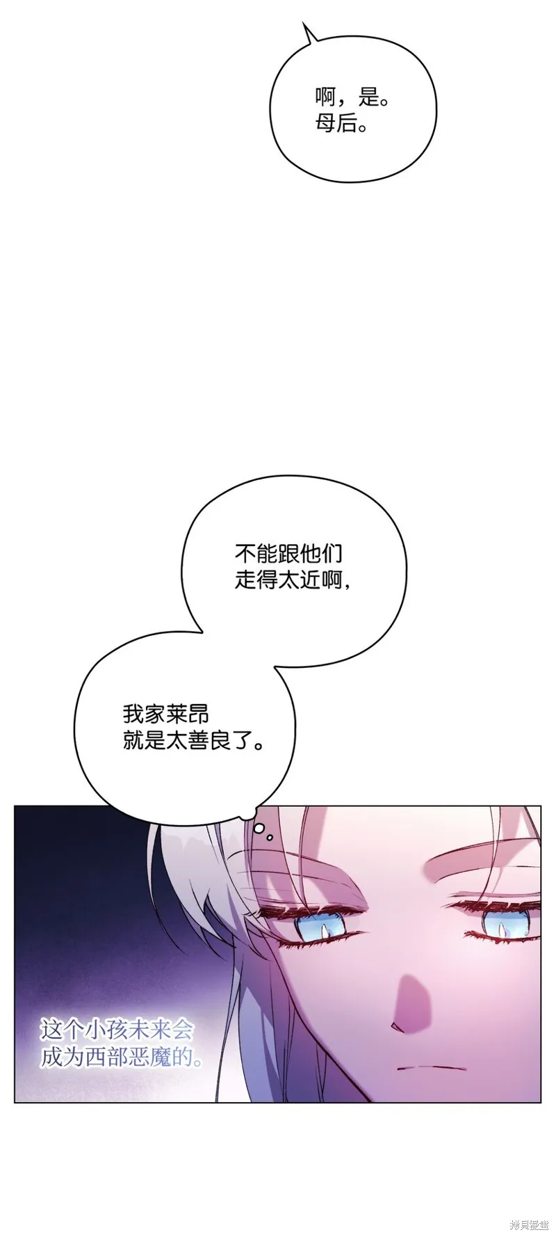 第39话 第66页