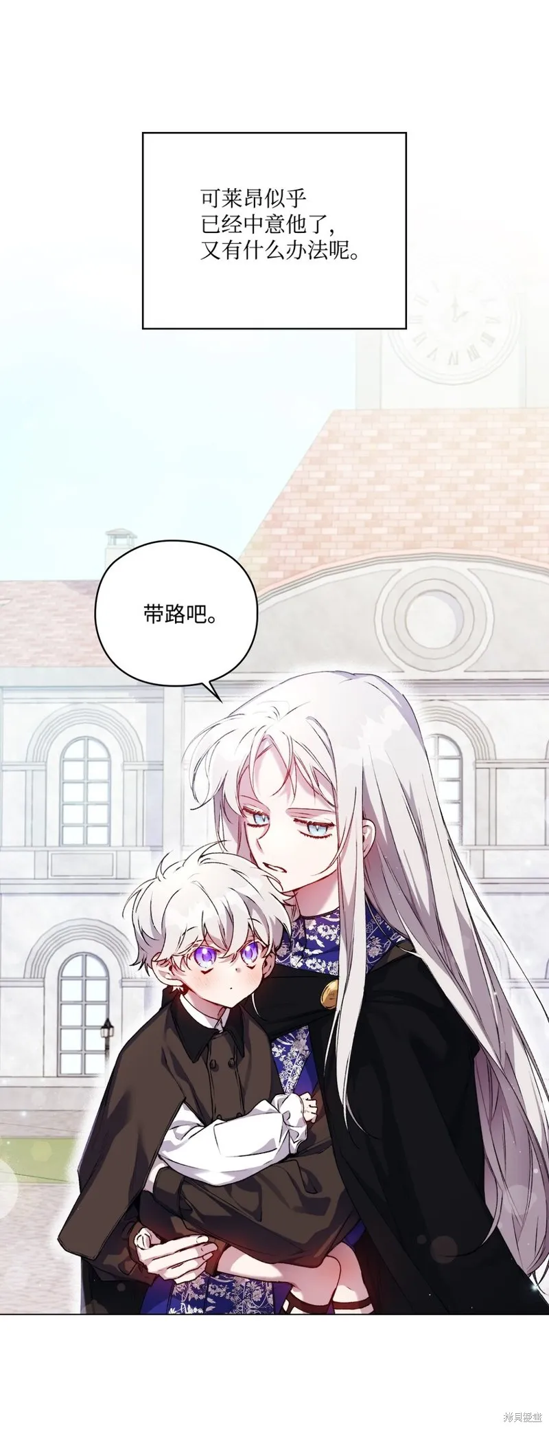 第39话 第67页