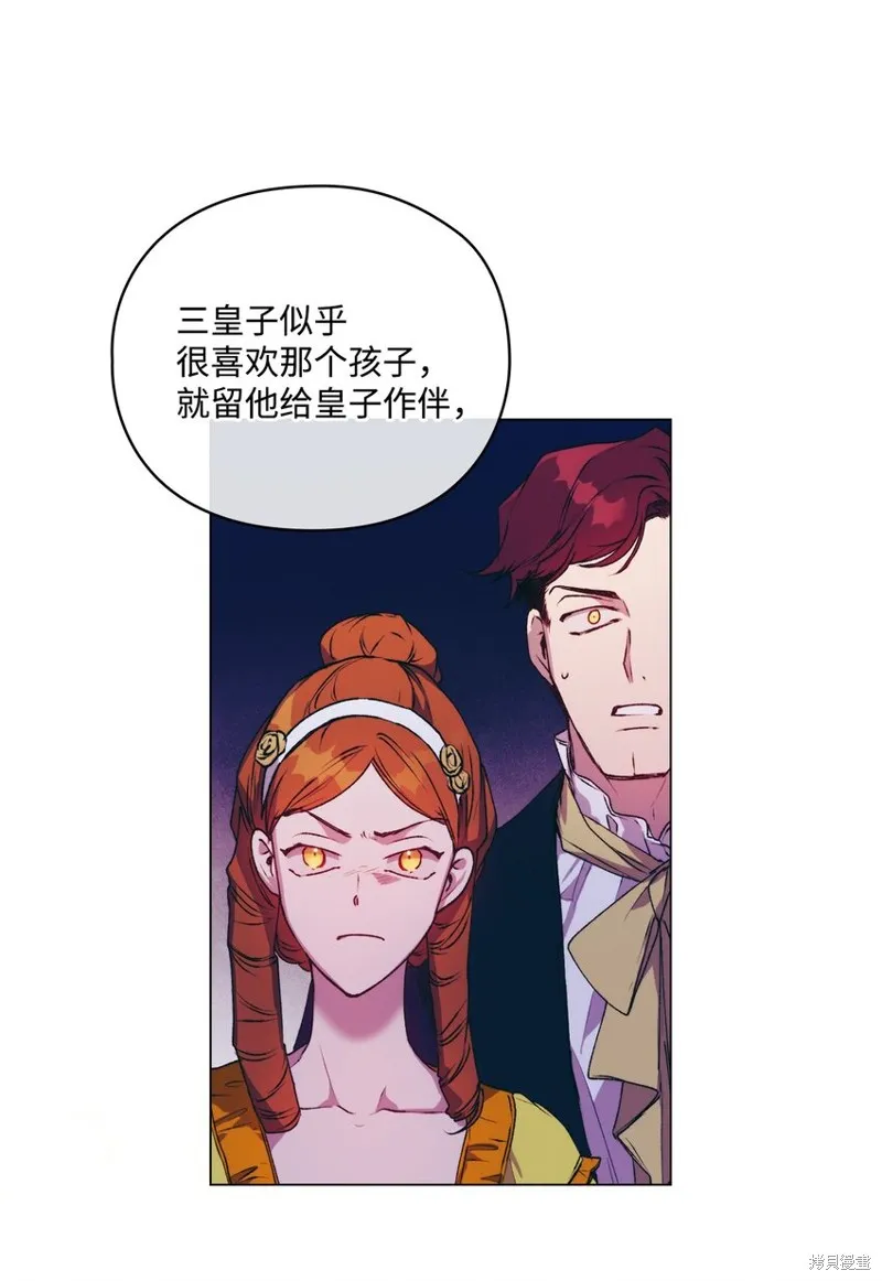 第39话 第68页