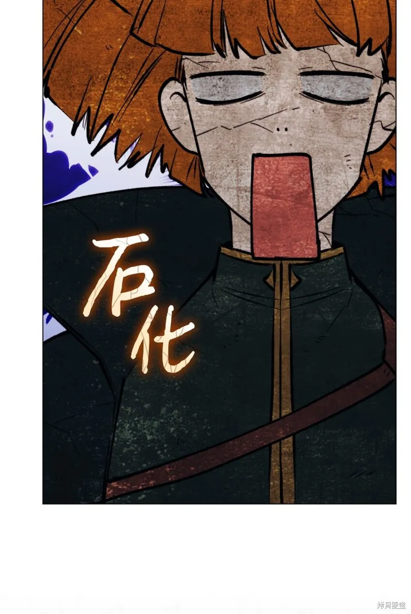 第57话 第85页