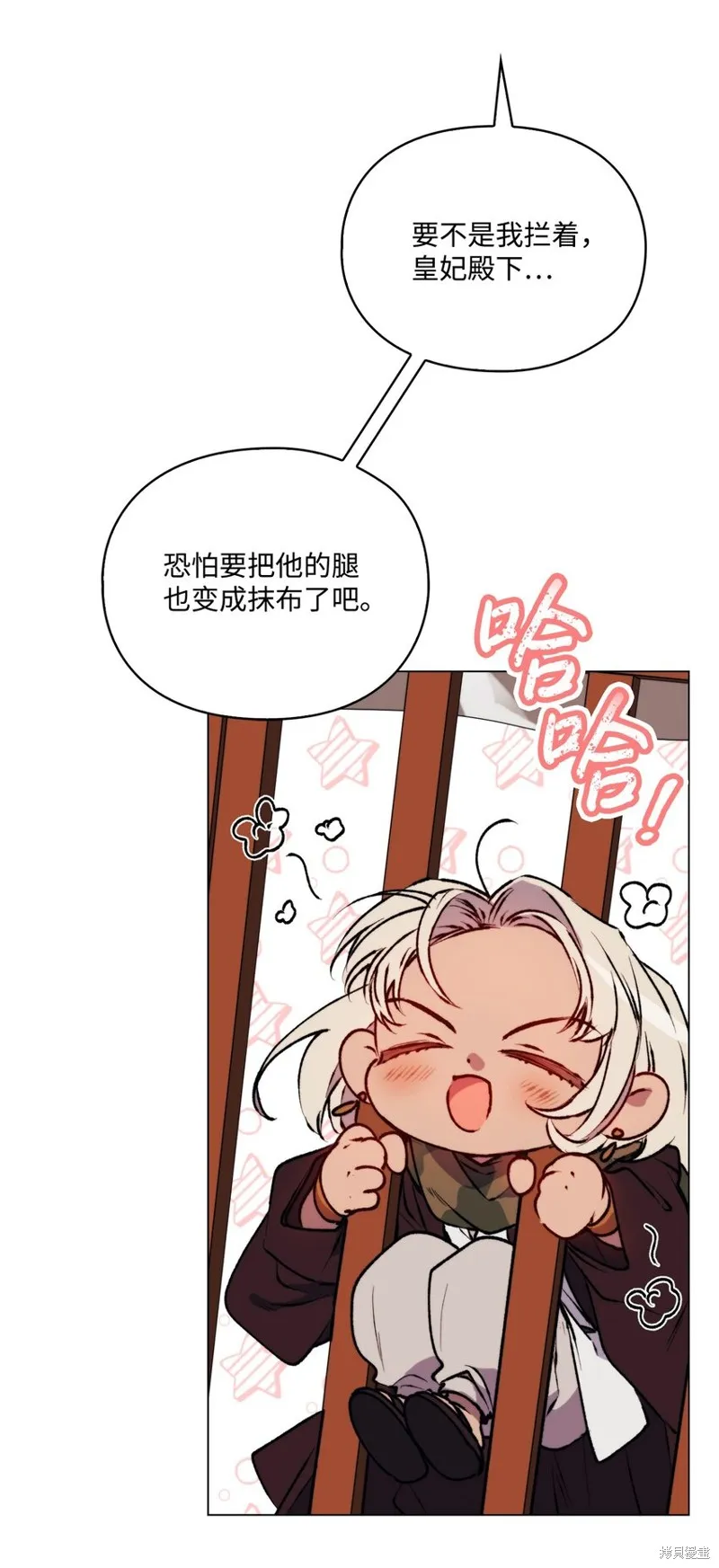 第64话 第7页