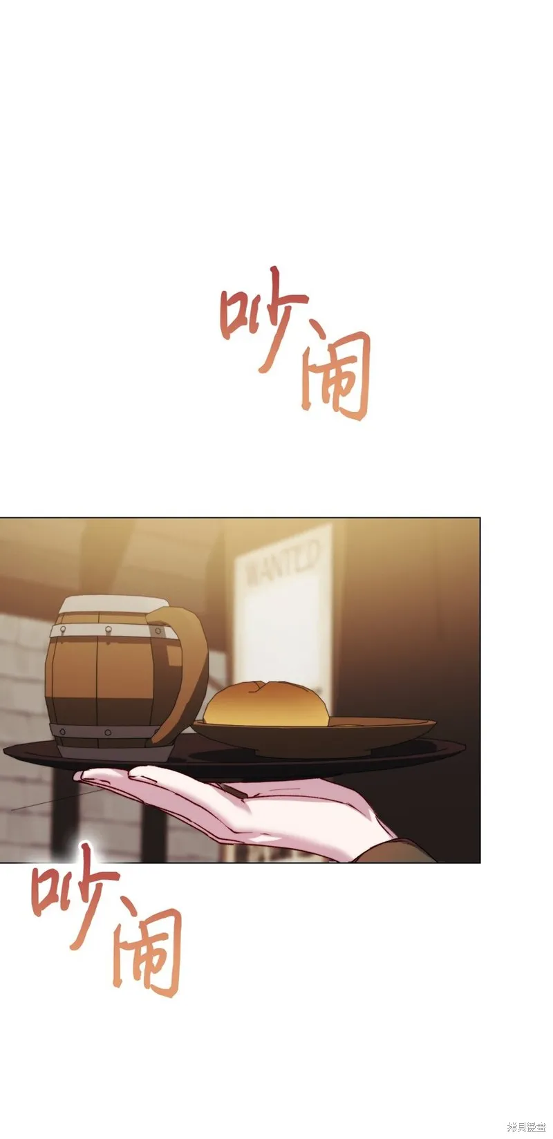 第65话 第1页