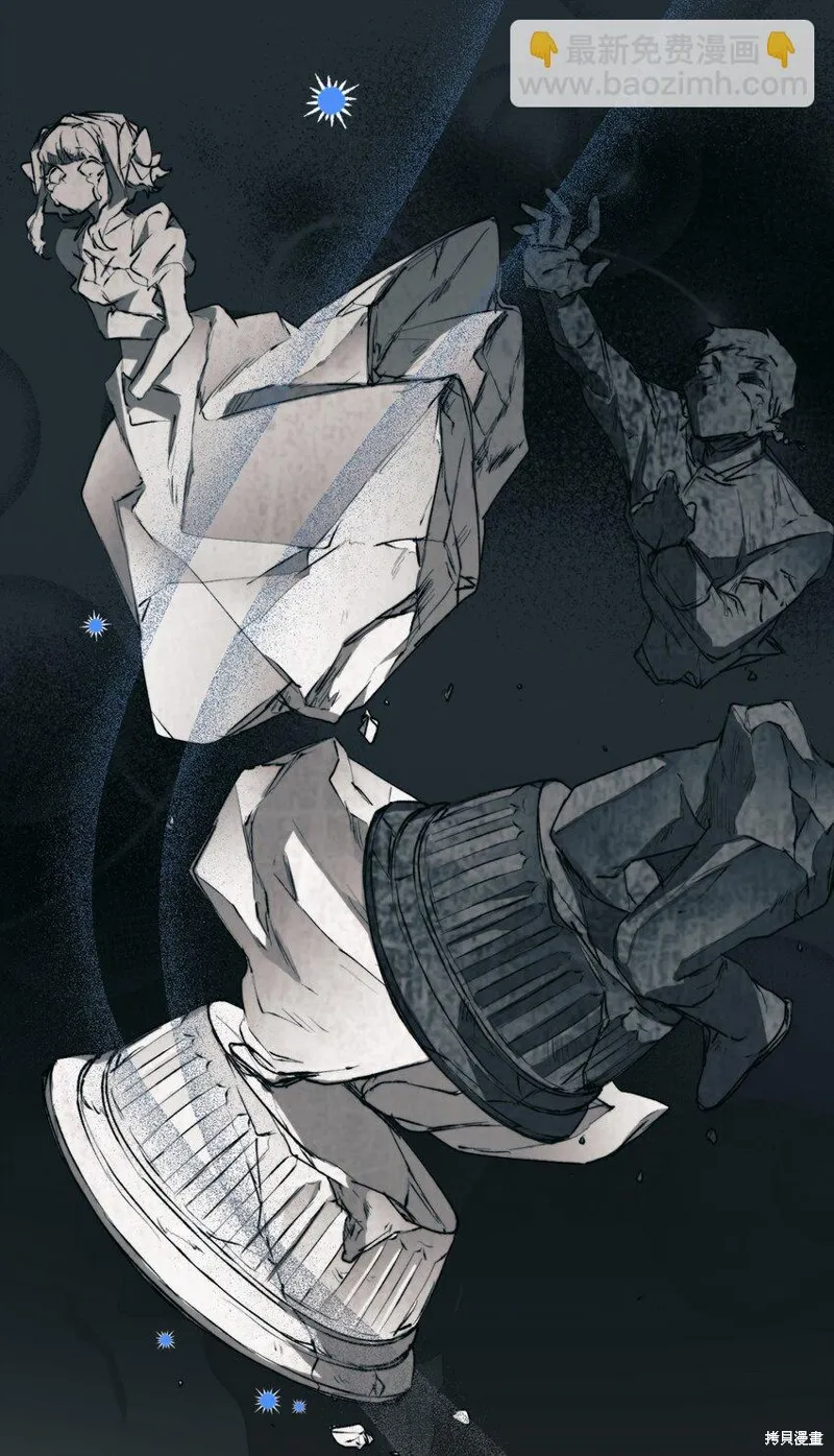 第65话 第7页