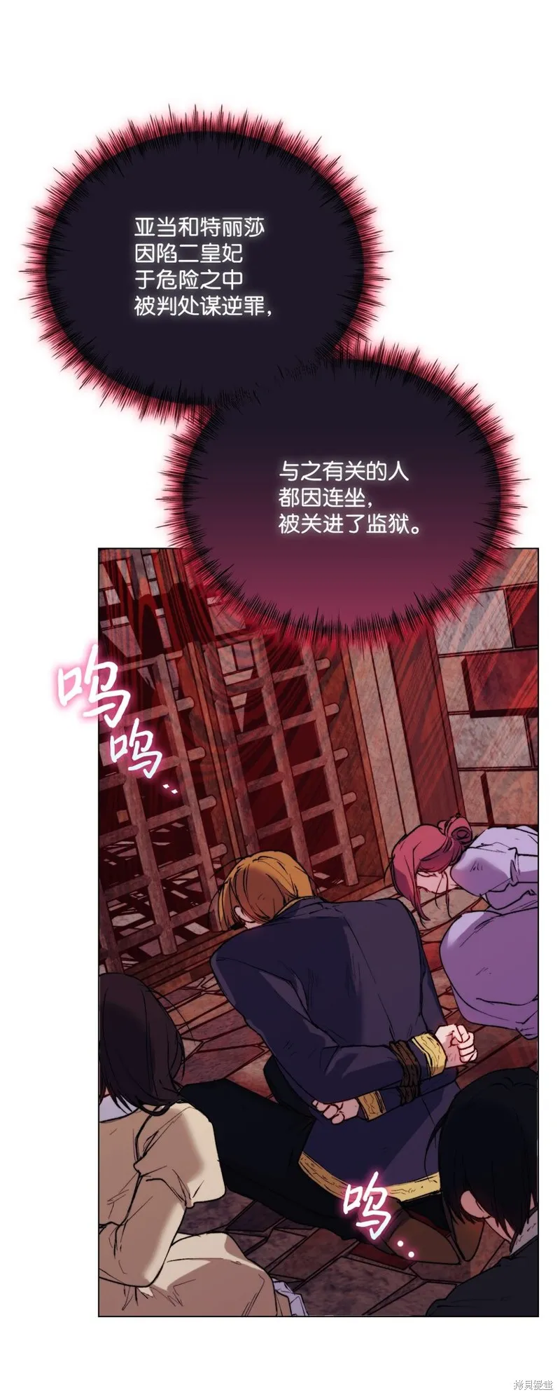 第65话 第18页