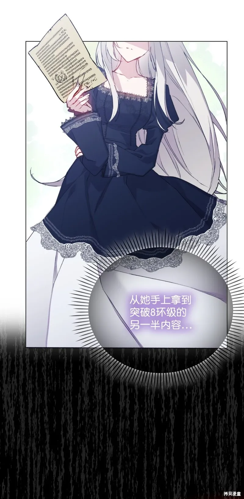 第65话 第59页