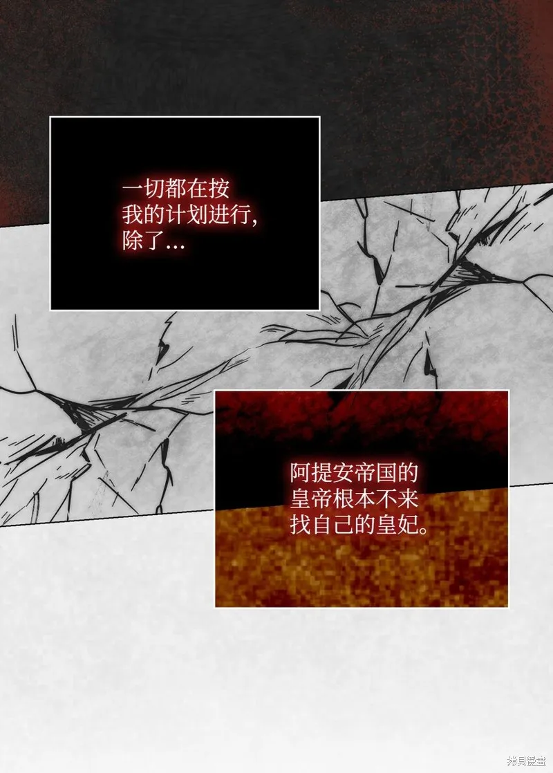 第66话 第49页