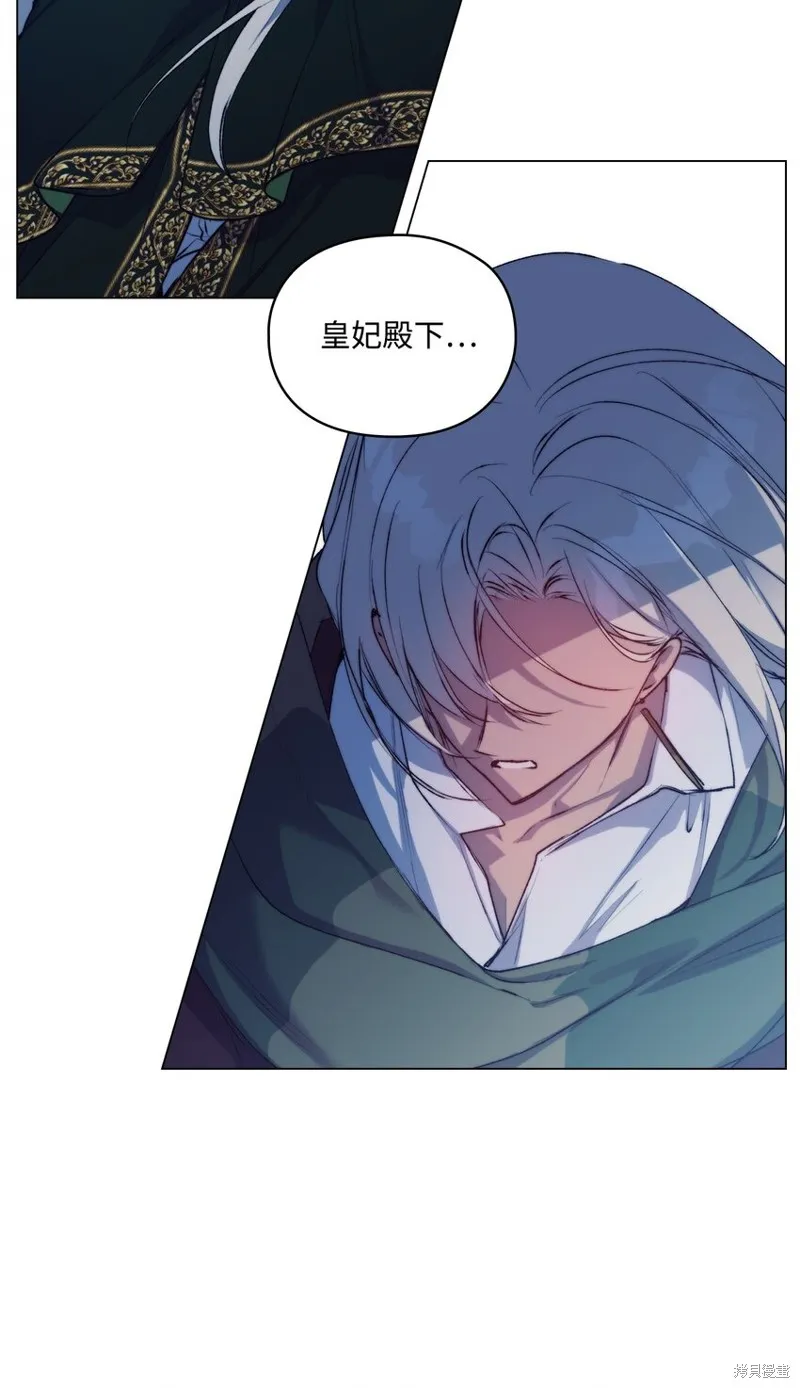 第69话 第8页