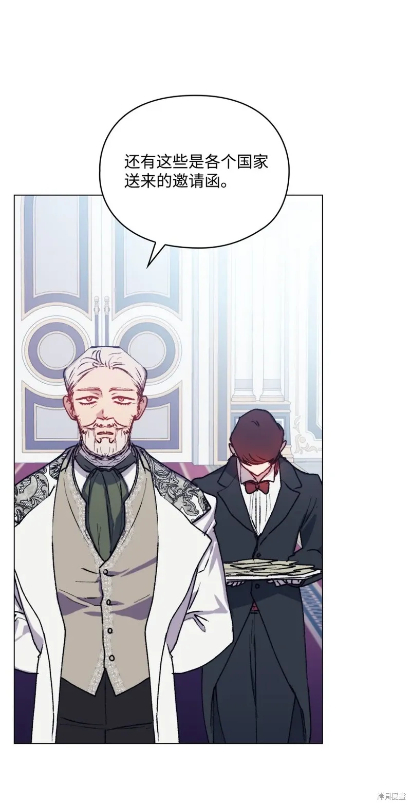 第84话 第28页