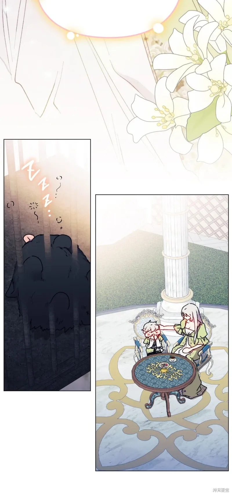 第84话 第76页
