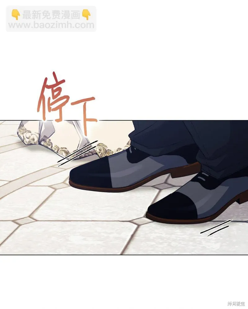 第90话 第7页