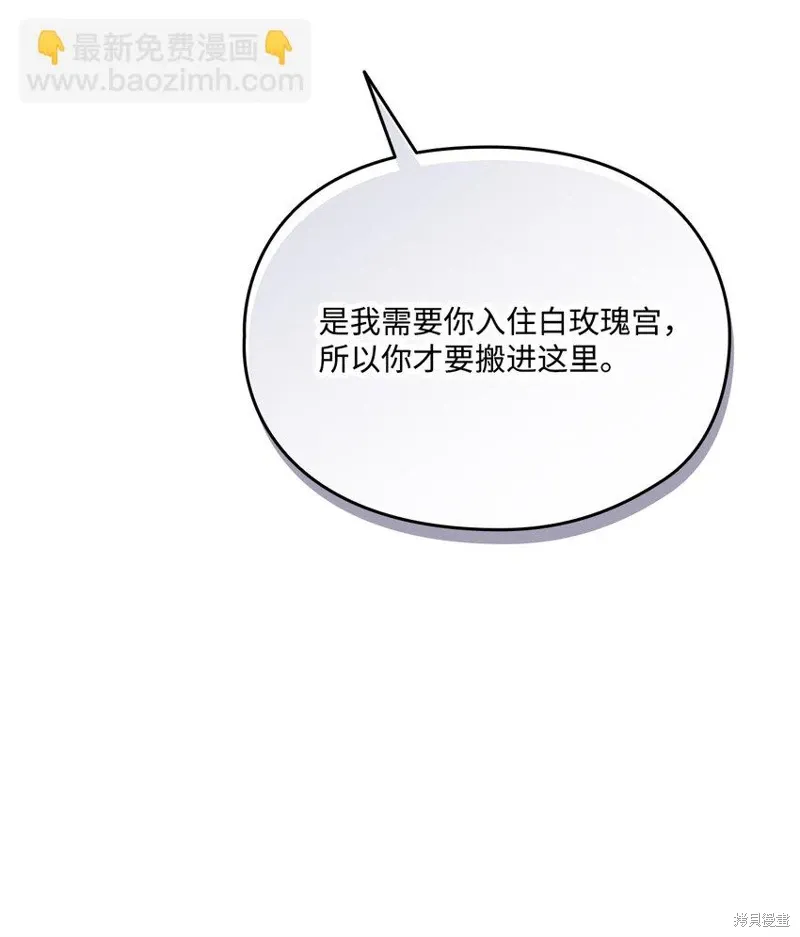 第90话 第11页