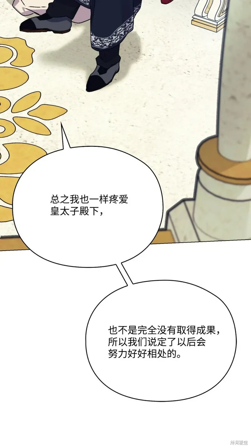 第90话 第22页