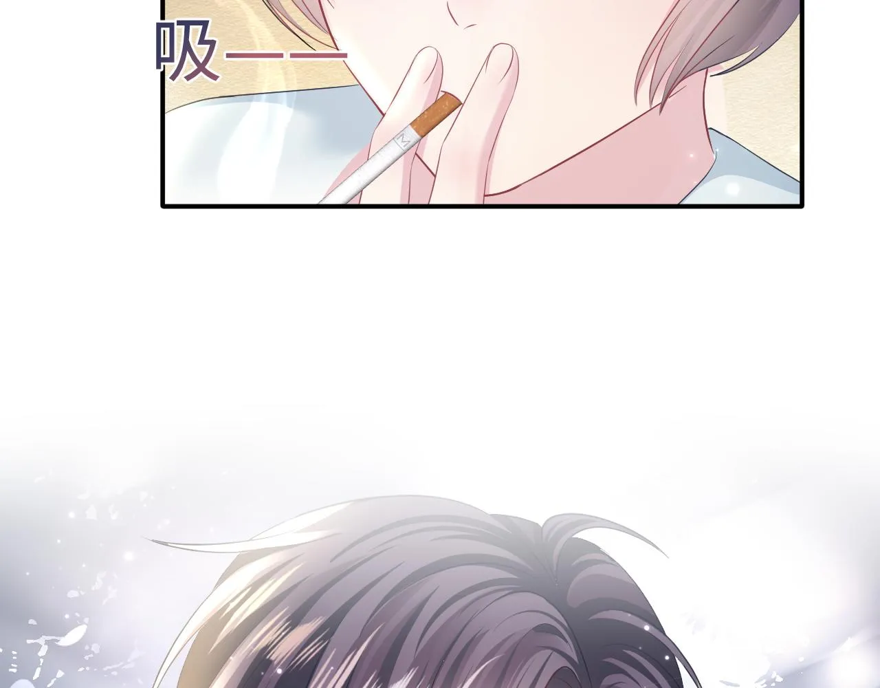 第121话 星际元帅 第38页