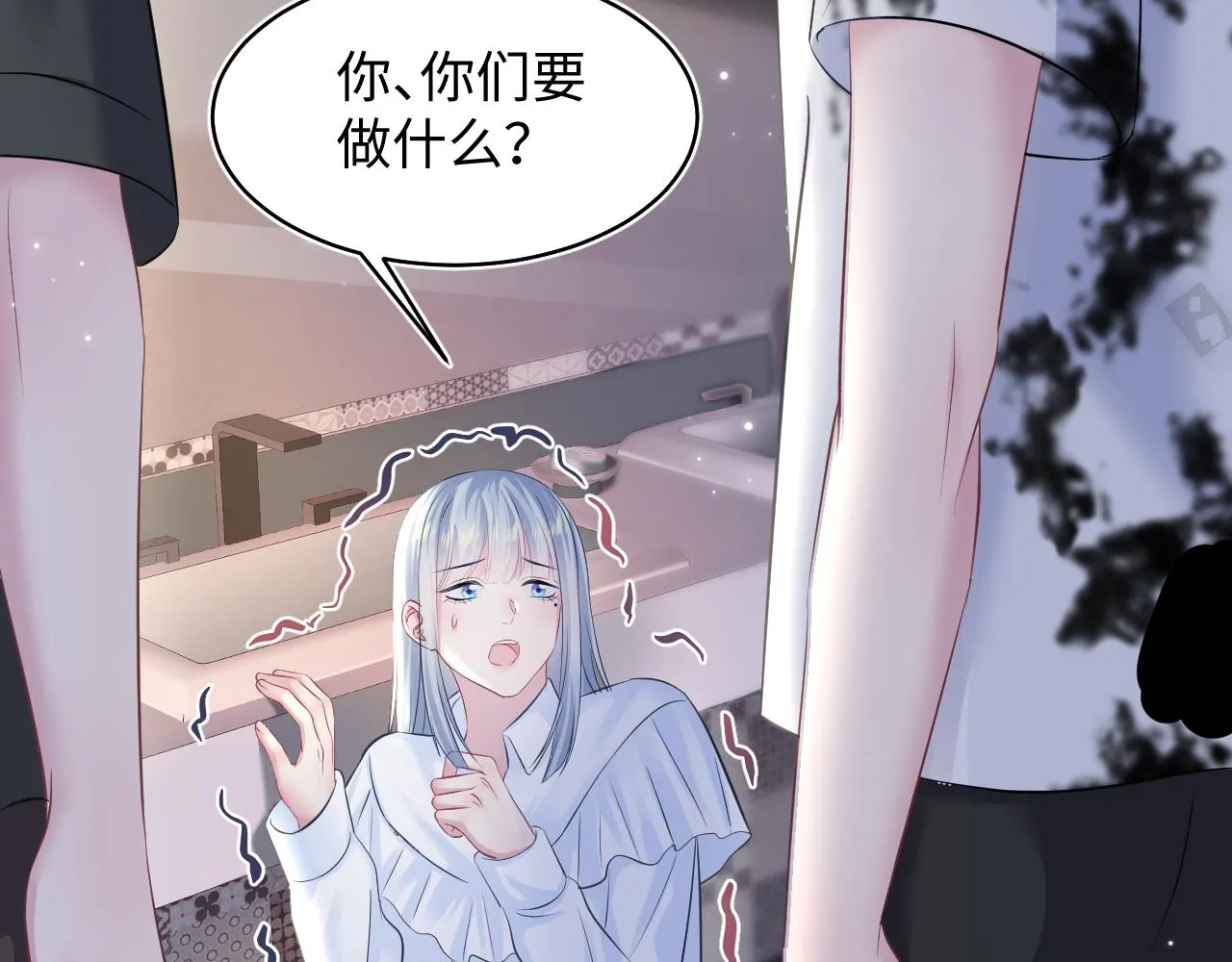 第121话 星际元帅 第47页