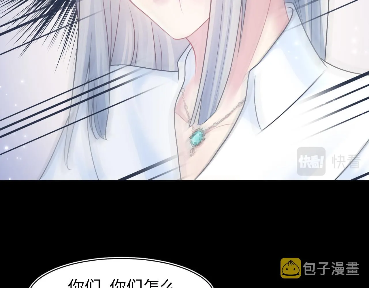 第121话 星际元帅 第51页