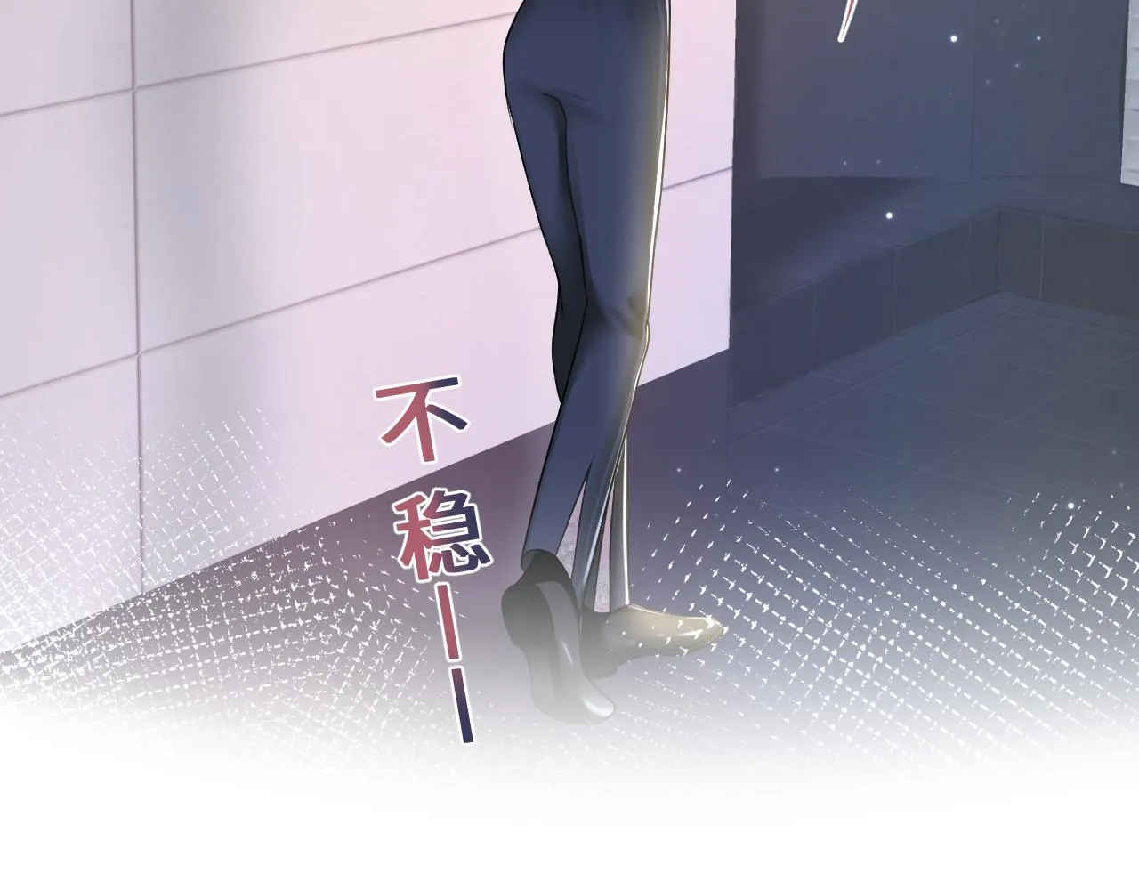 第121话 星际元帅 第63页