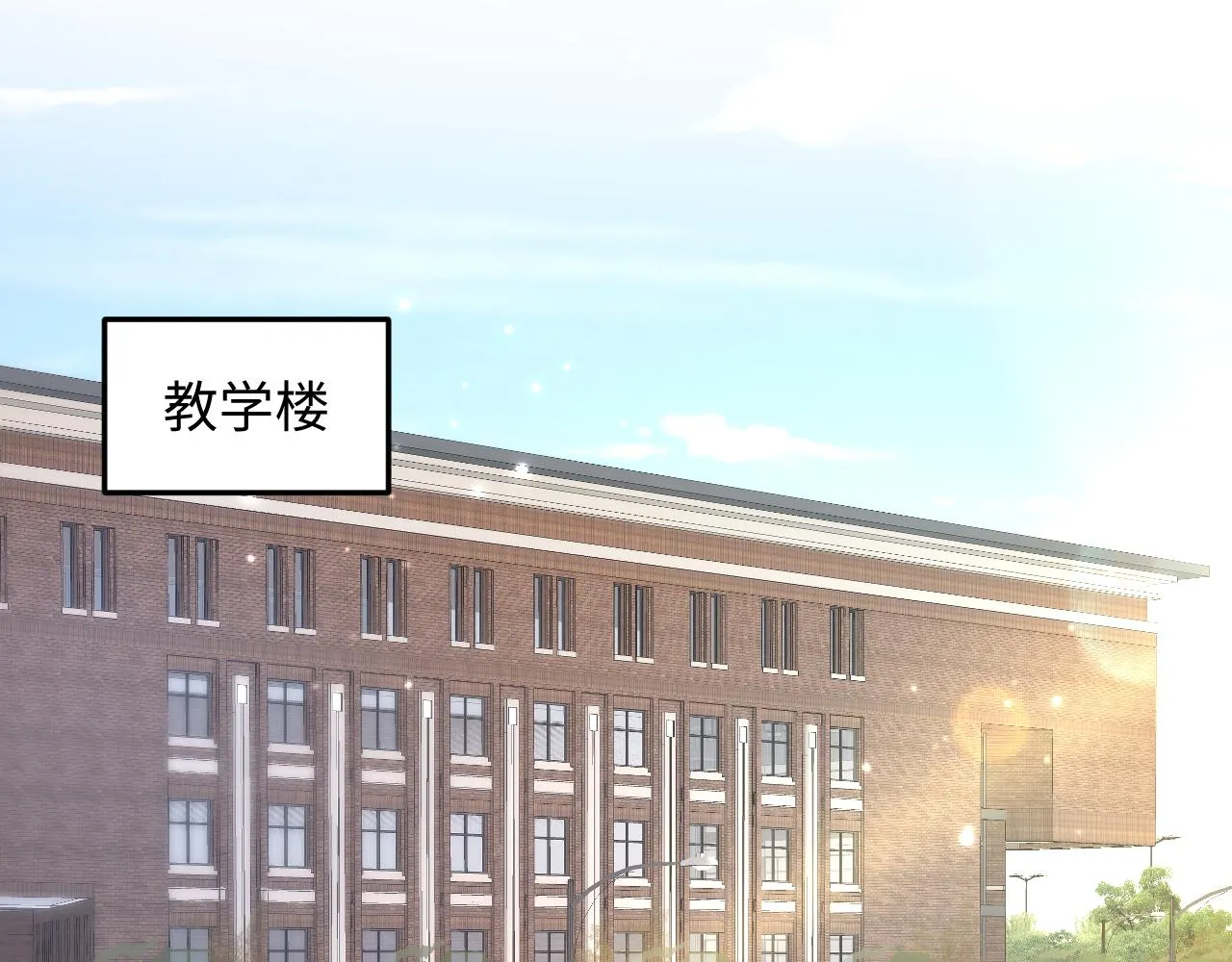 第121话 星际元帅 第66页