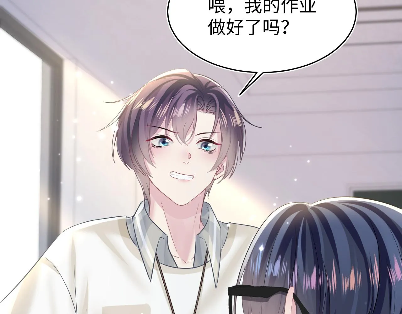 第121话 星际元帅 第69页