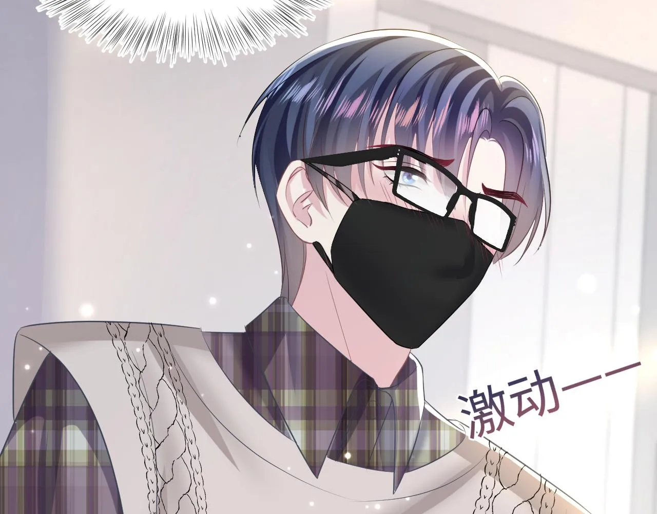 第121话 星际元帅 第75页